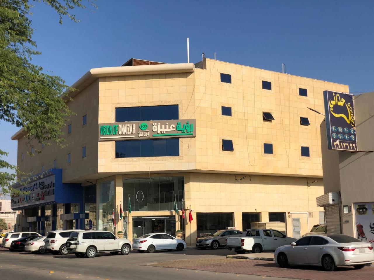 رؤية عنيزة - Vision Of Onaizah Hotel Exterior photo